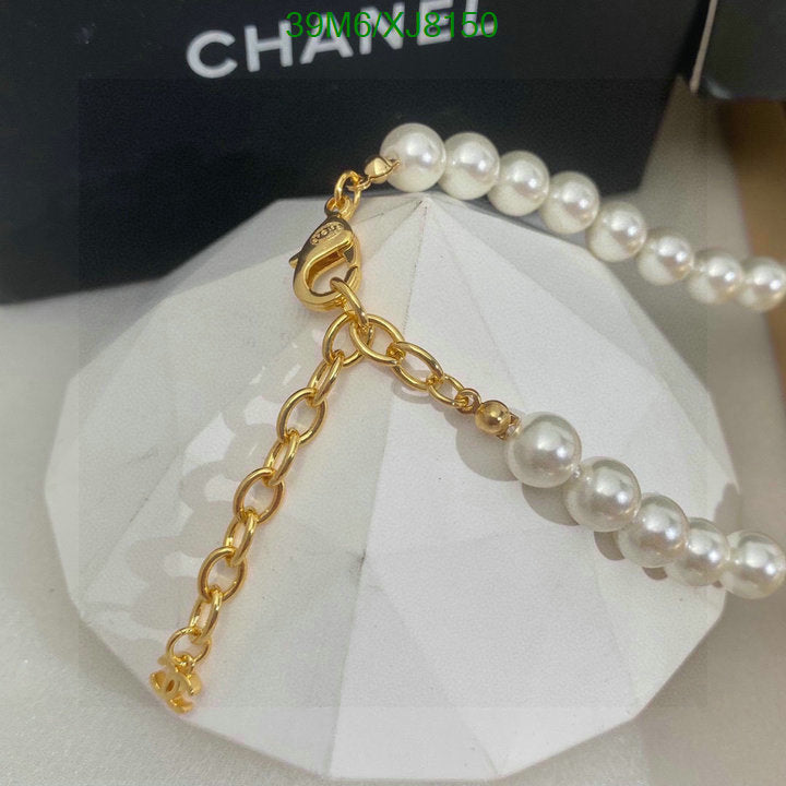 SAMC - CHL Jewelry - 939