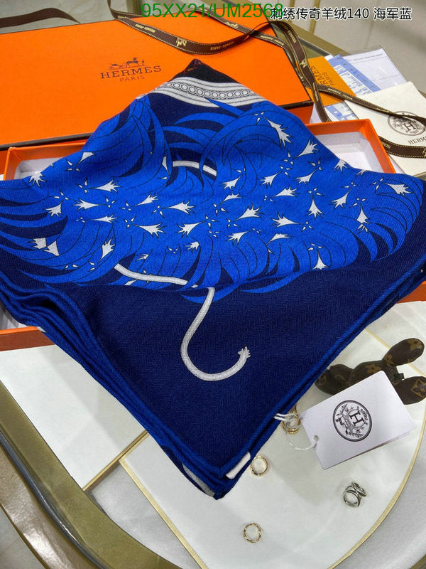 SAMC - HMS Scarves - 477