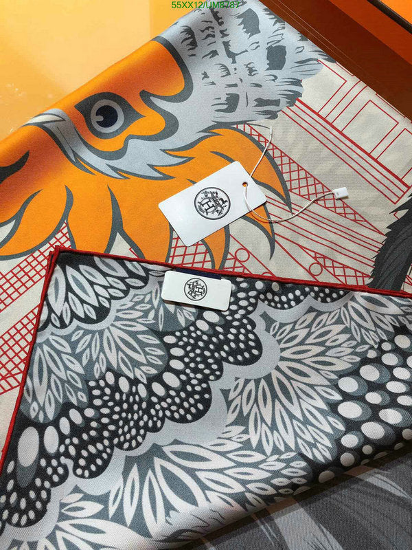 SAMC - HMS Scarves - 353