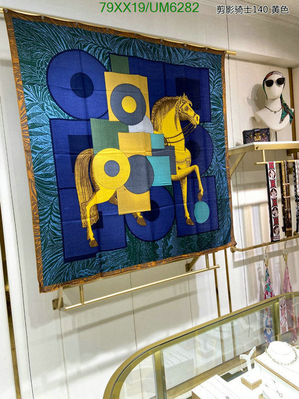 SAMC - HMS Scarves - 395