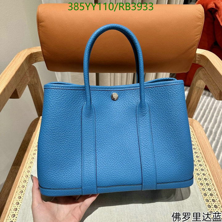 SAMC - HMS Bags - 358