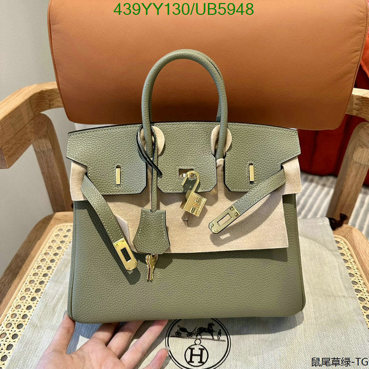 SAMC - HMS Bags - 641