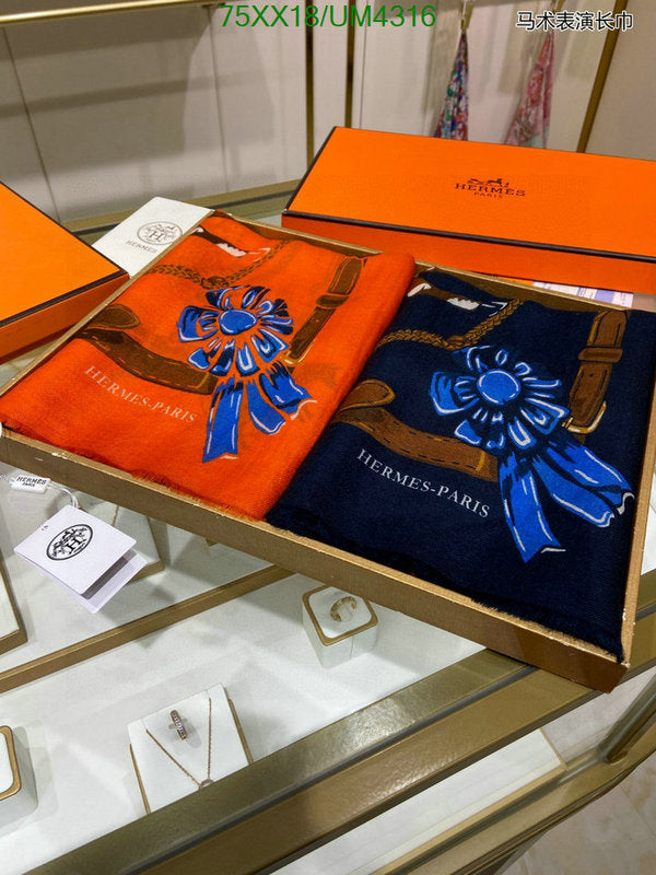 SAMC - HMS Scarves - 427