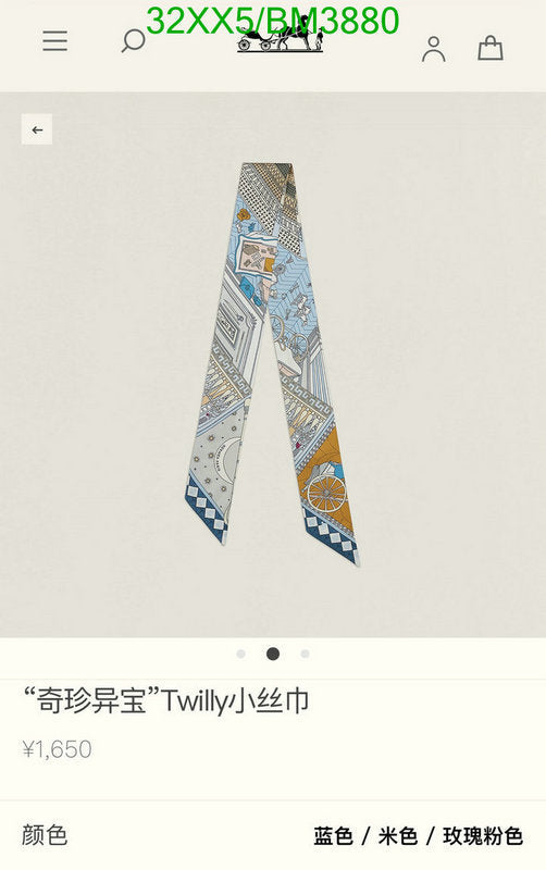 SAMC - HMS Scarves - 315