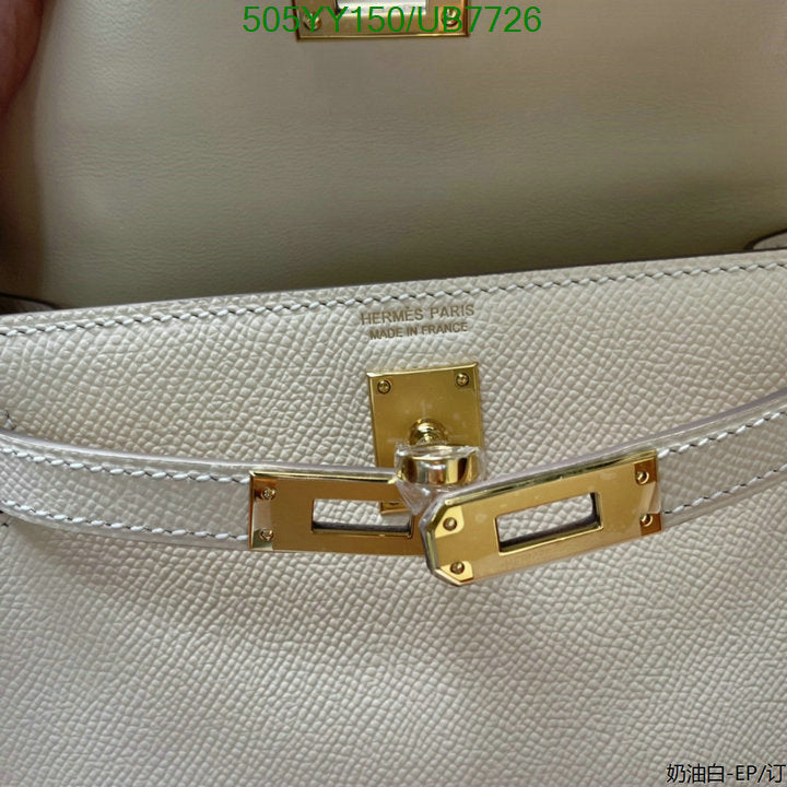 SAMC - HMS Bags - 528