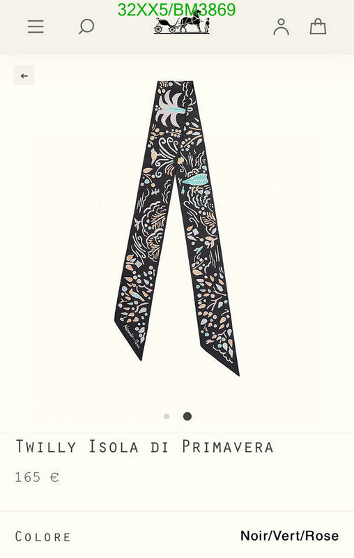 SAMC - HMS Scarves - 326