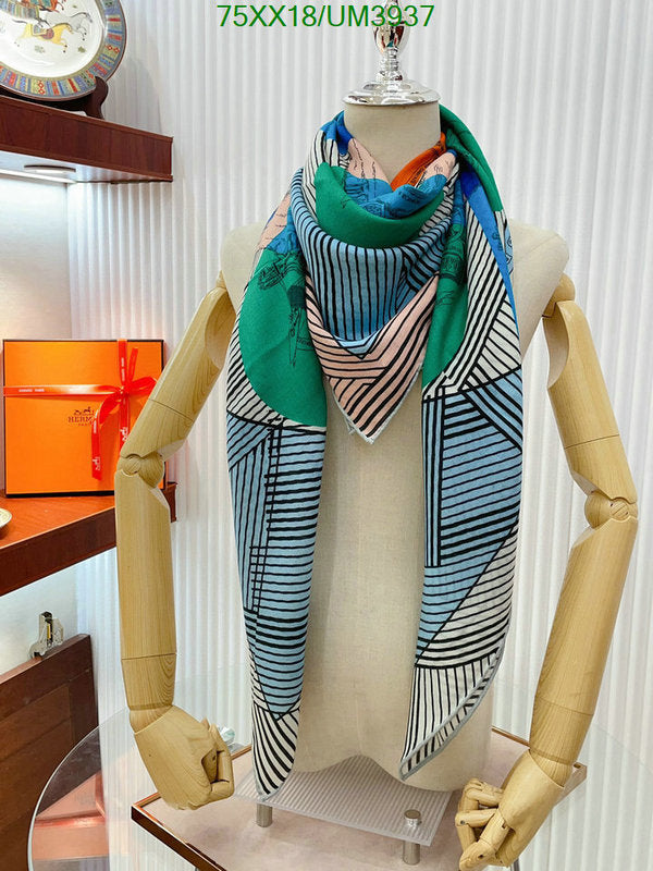 SAMC - HMS Scarves - 470