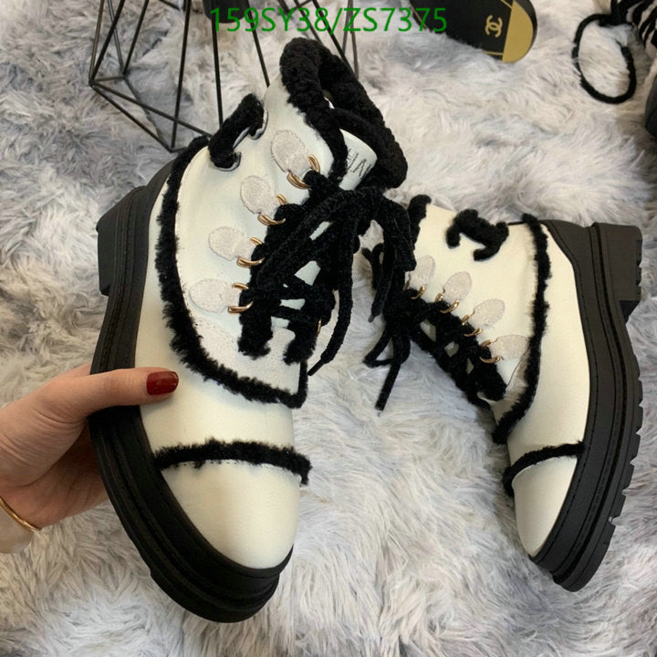 SAMC - Mix Boots - 250