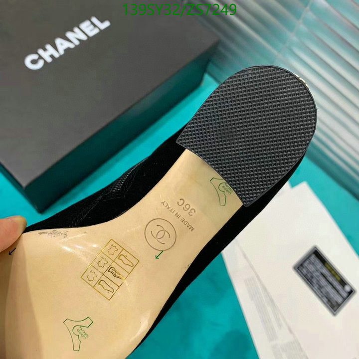 SAMC - Mix Boots - 267