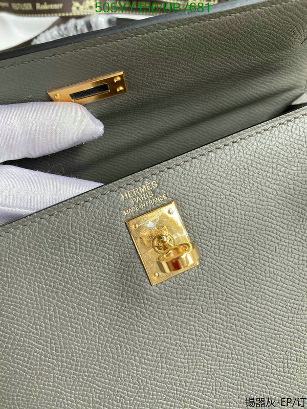 SAMC - HMS Bags - 563