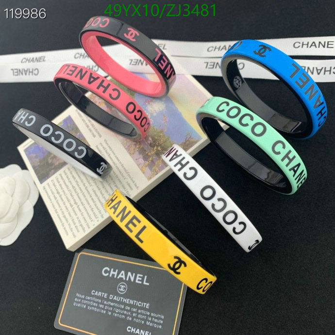 SAMC - CHL Jewelry - 1107