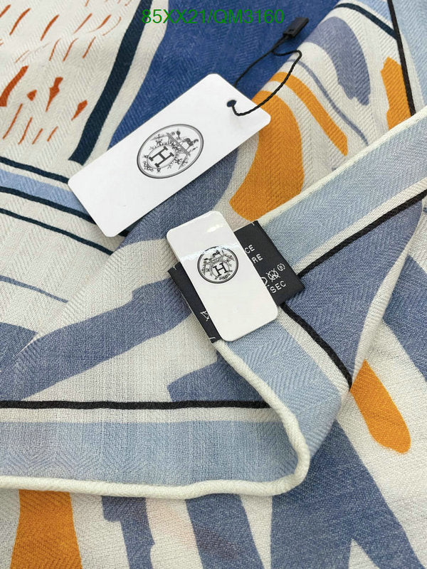 SAMC - HMS Scarves - 633