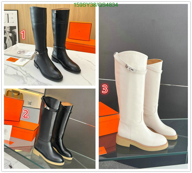 SAMC - Mix Boots - 569