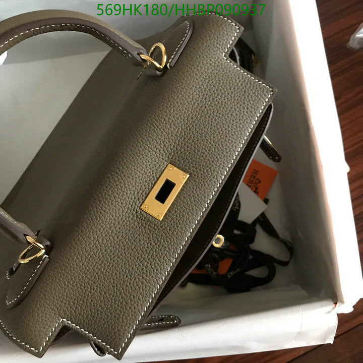SAMC - HMS Bags - 498
