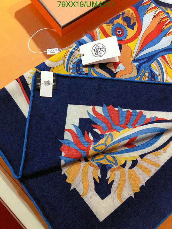 SAMC - HMS Scarves - 441