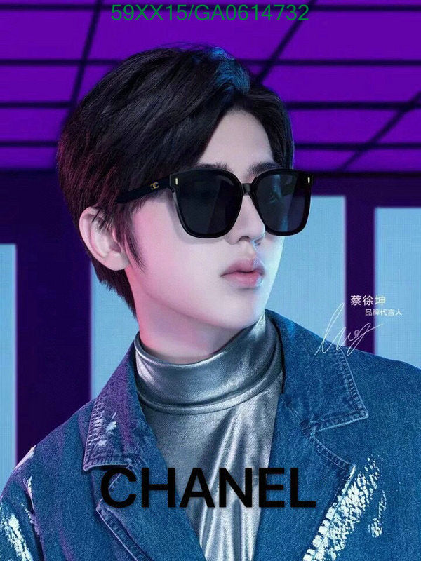 SAMC - CHL Glasses - 556
