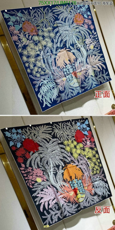 SAMC - HMS Scarves - 444