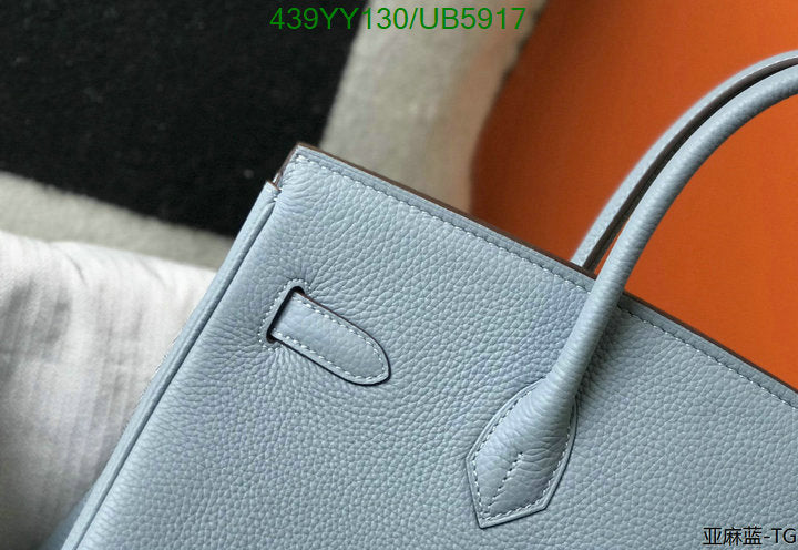 SAMC - HMS Bags - 669