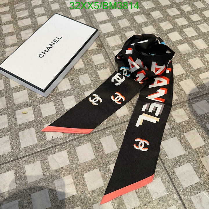 SAMC - CHL Scarves - 255