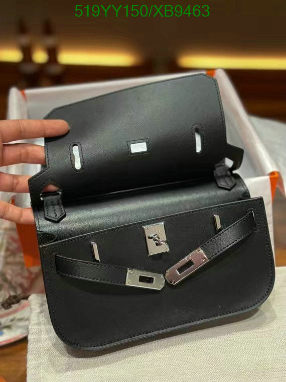 SAMC - HMS Bags - 463