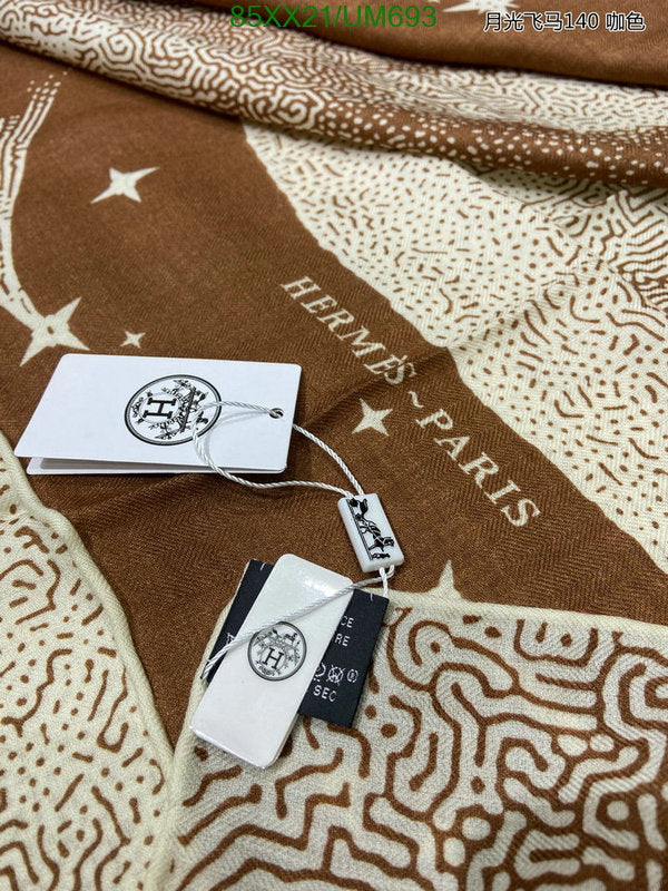 SAMC - HMS Scarves - 499