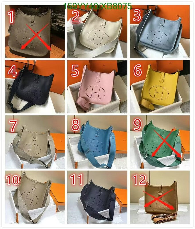SAMC - HMS Bags - 470