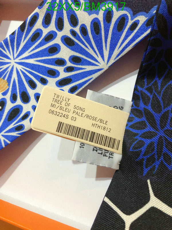 SAMC - HMS Scarves - 241