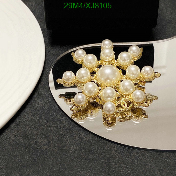 SAMC - CHL Jewelry Brooch - 160