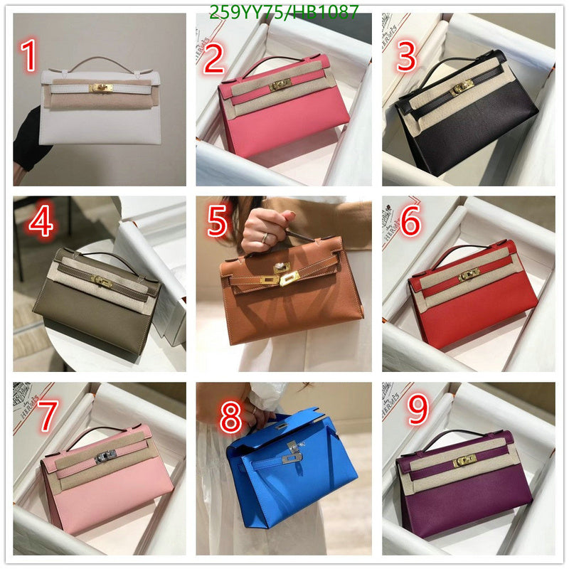 SAMC - HMS Bags - 490