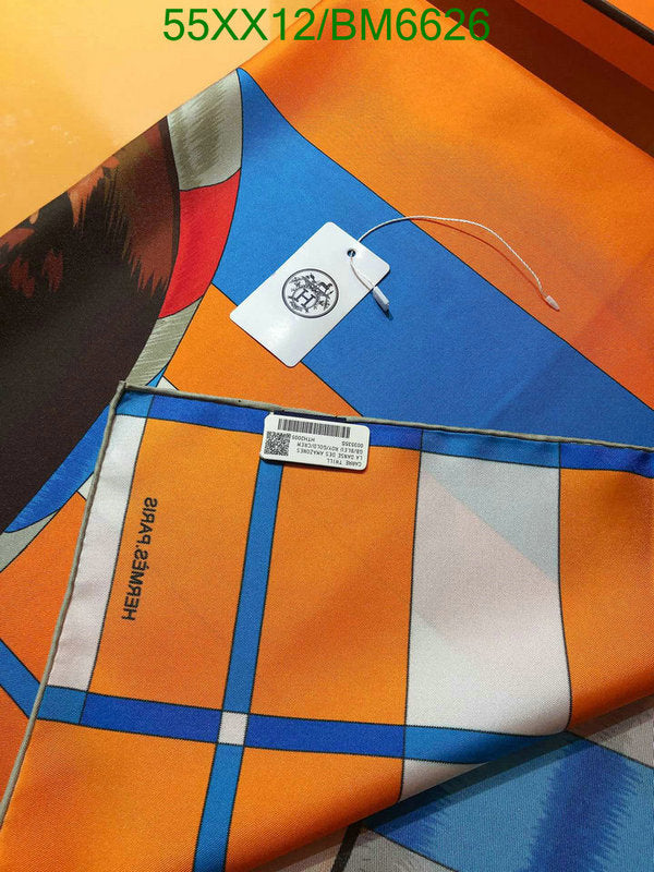 SAMC - HMS Scarves - 198