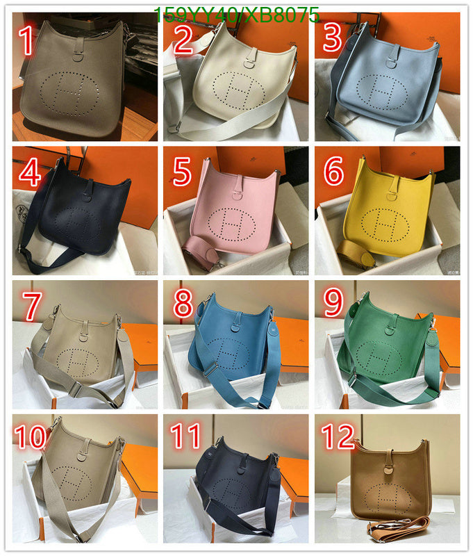 SAMC - HMS Bags - 470