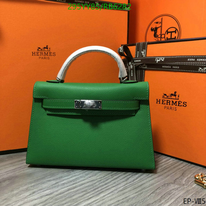 SAMC - HMS Bags - 449