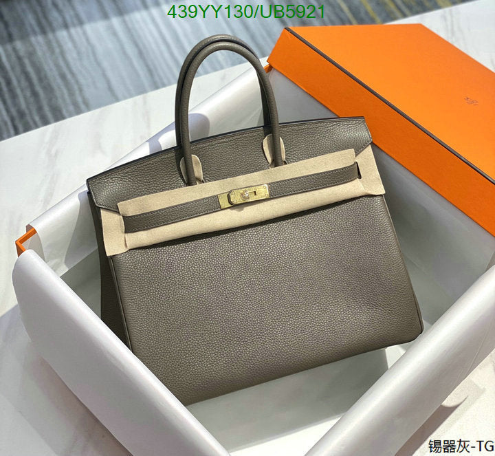 SAMC - HMS Bags - 441