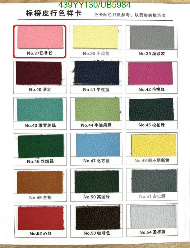 SAMC - HMS Bags - 378