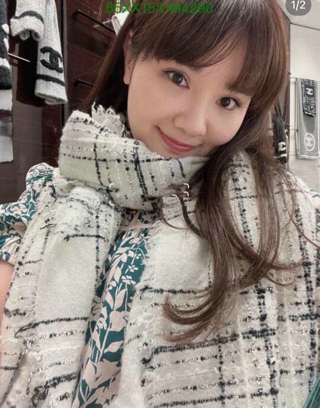 SAMC - CHL Scarves - 355