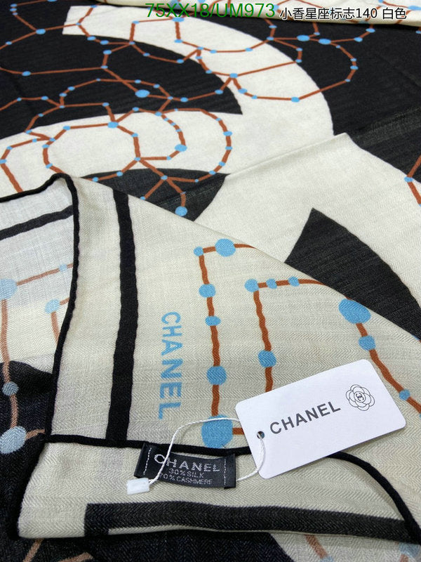 SAMC - CHL Scarves - 452
