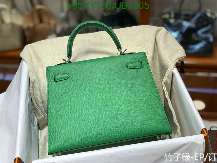 SAMC - HMS Bags - 569