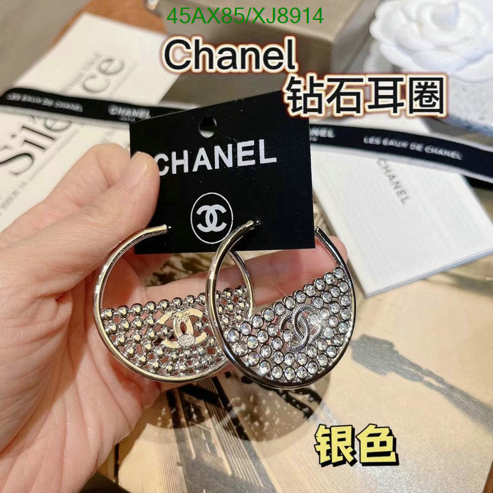 SAMC - CHL Jewelry Earrings - 562