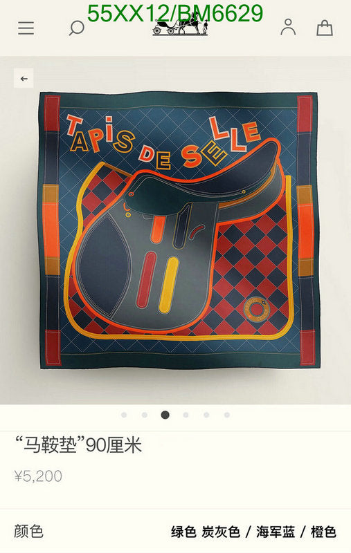 SAMC - HMS Scarves - 197