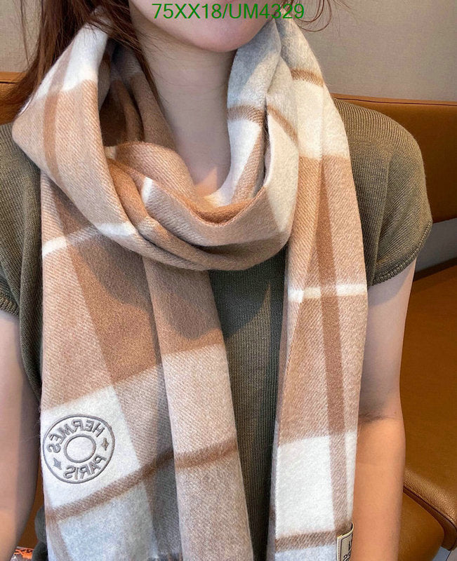 SAMC - HMS Scarves - 428
