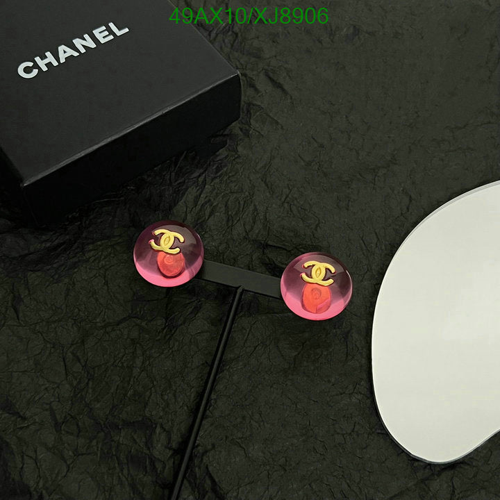 SAMC - CHL Jewelry - 1114