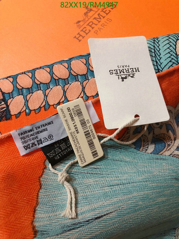 SAMC - HMS Scarves - 767
