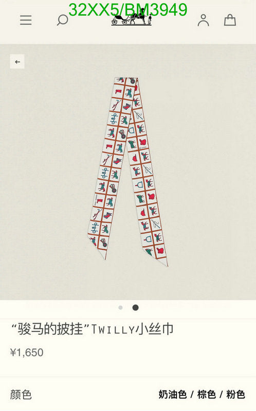 SAMC - HMS Scarves - 228