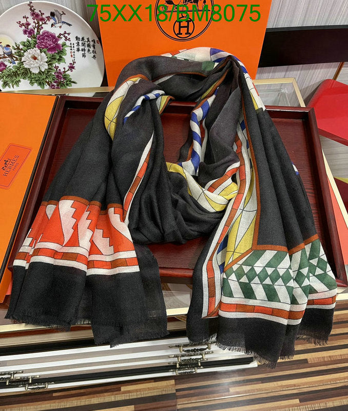 SAMC - HMS Scarves - 164