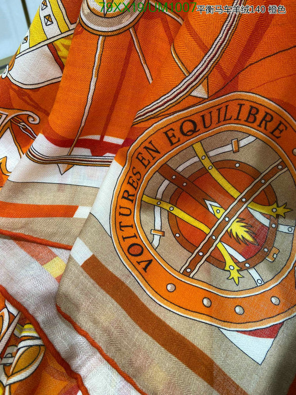 SAMC - HMS Scarves - 507