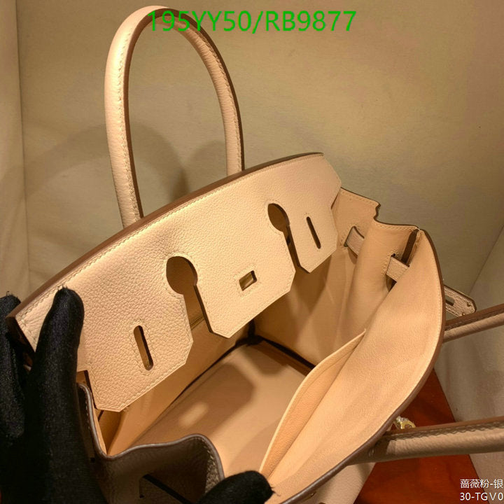 SAMC - HMS Bags - 477