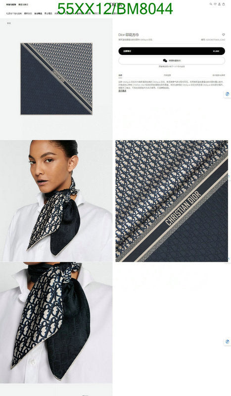 SAMC - DOR Scarves - 049