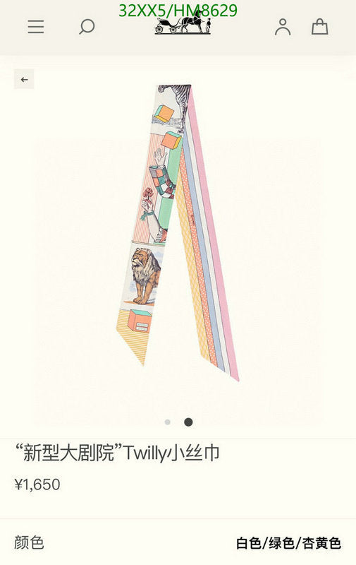 SAMC - HMS Scarves - 791