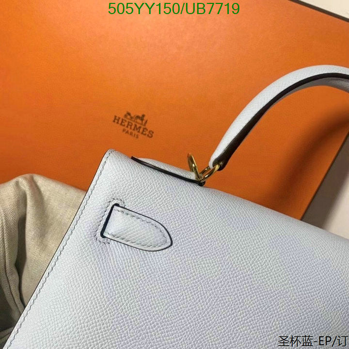 SAMC - HMS Bags - 526