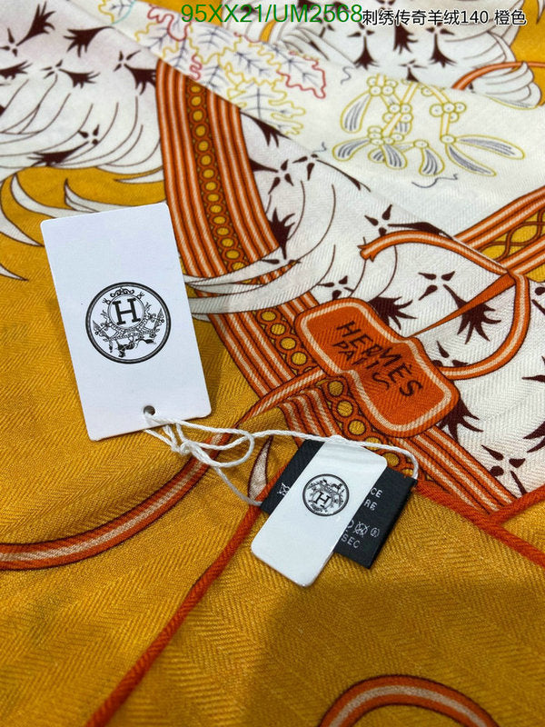 SAMC - HMS Scarves - 477
